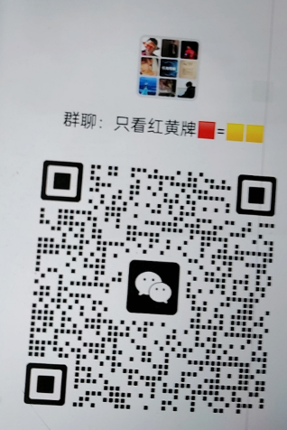 微信群二维码